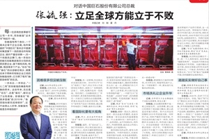 終于可以說了！涌金君報道的這組浙企，股價最高的增長了三倍