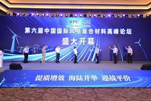 打破行業(yè)技術天花板！中國巨石再攀技術高峰！