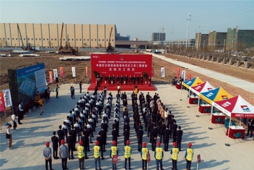 智能制造再發(fā)力！中國(guó)巨石智能制造基地二期項(xiàng)目開(kāi)工