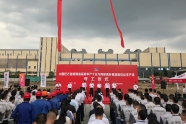第三條！中國巨石智能制造基地年產十五萬噸玻纖生產線開工！