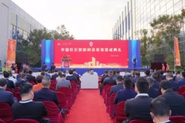 新標(biāo)桿！中國巨石智能制造基地實(shí)現(xiàn)多項世界第一！