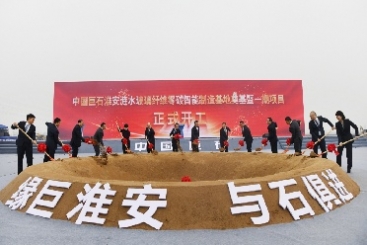 零碳智能，全球首個，巨石又有大動作！