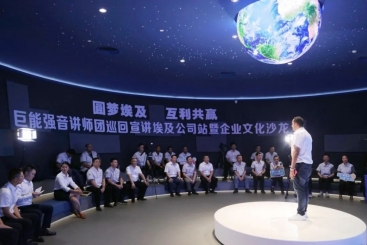 三十而力 從頭而越 |“巨能強音”講師團(tuán)巡回宣講三站圓夢埃及