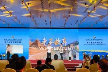 民心相通 筑夢絲路 | 巨石驕傲！這一刻我們登上國際舞臺(tái)