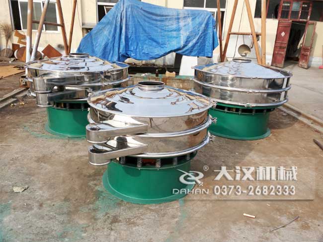 可可粉篩分機(jī)